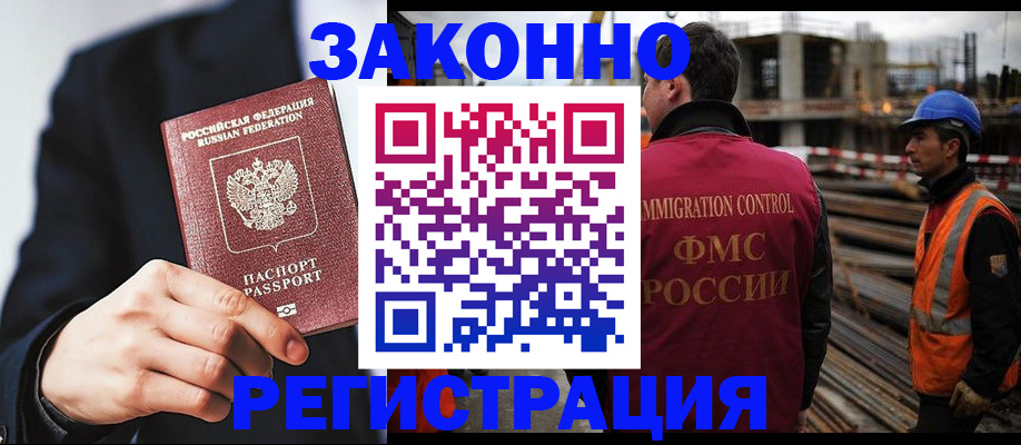 регистрация для дет. сада в Ершове